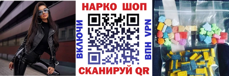 Купить наркотики Няндома Псилоцибиновые грибы  А ПВП  Амфетамин  МЕФ  Канабис 