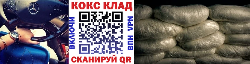 наркошоп  Няндома  Кокаин VHQ 