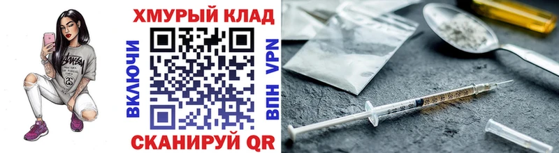 где найти наркотики  hydra зеркало  Героин хмурый  Няндома 