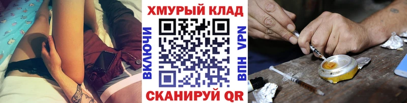 Героин белый Няндома