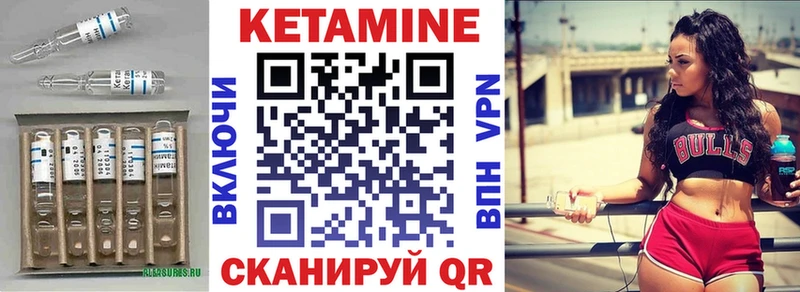 КЕТАМИН ketamine  MEGA зеркало  Няндома 