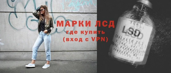 героин Арсеньев