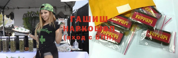 ГАЛЛЮЦИНОГЕННЫЕ ГРИБЫ Белоозёрский