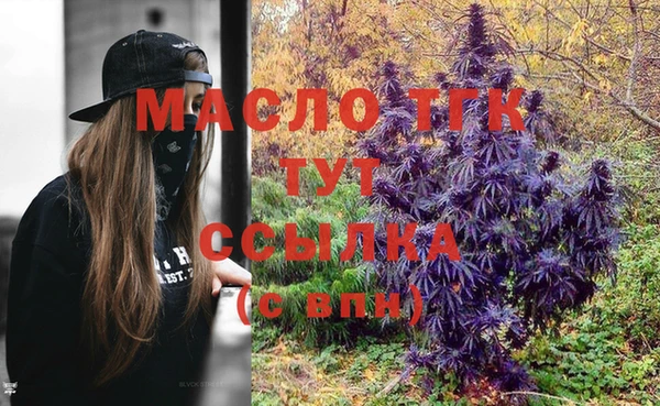 мефедрон мука Белокуриха