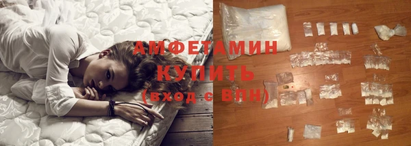 кокаин премиум Аркадак