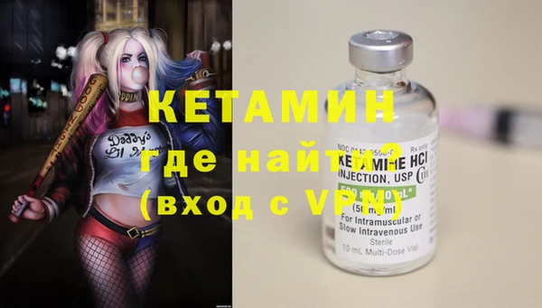 героин Арсеньев