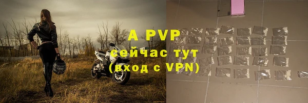 Альфа ПВП Армянск
