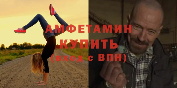 кокаин премиум Аркадак