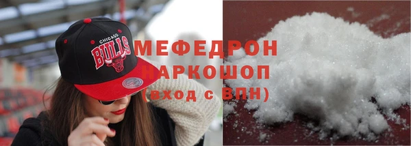 кокаин премиум Аркадак