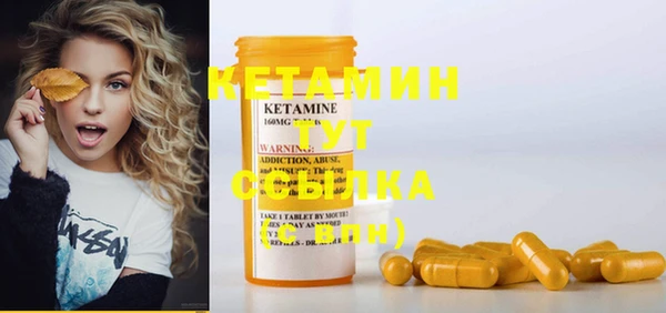 кокаин премиум Аркадак