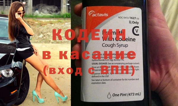 кокаин премиум Аркадак