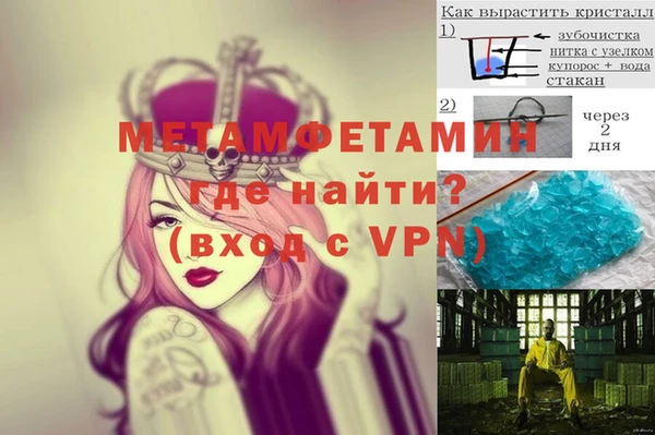Альфа ПВП Армянск