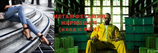 Альфа ПВП Армянск