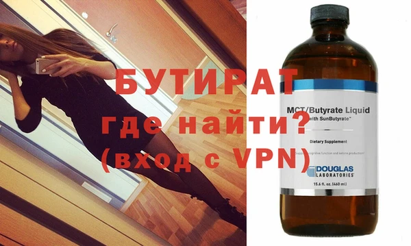 героин Арсеньев
