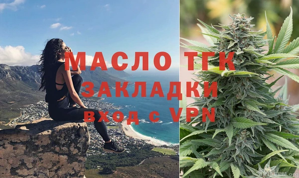 кокаин премиум Аркадак