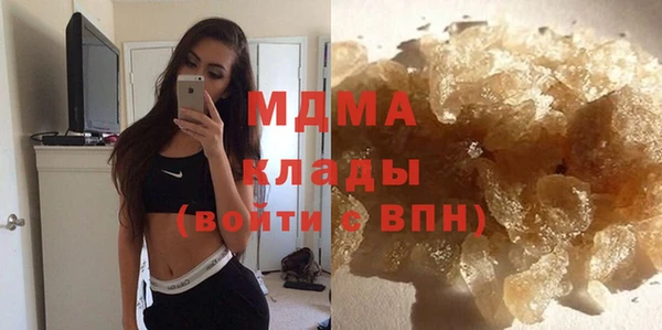 Альфа ПВП Армянск