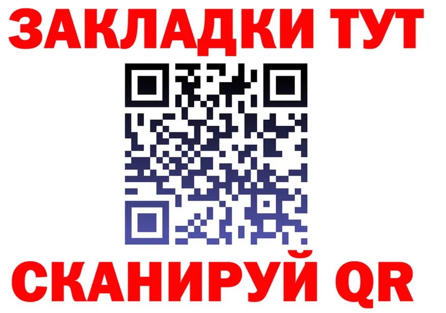 Кетамин VHQ ТОР это OMG Няндома