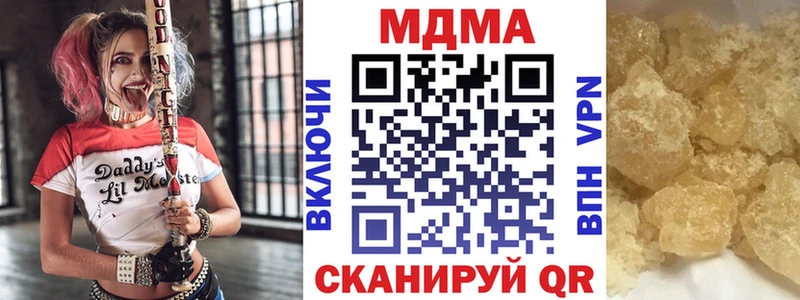 купить  цена  Няндома  МДМА VHQ 