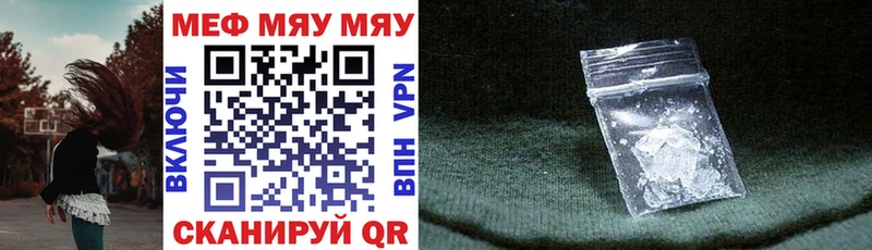 купить закладку  Няндома  MEGA как войти  МЕФ 4 MMC 