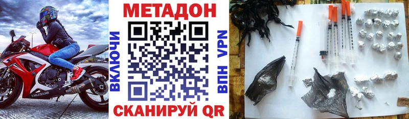 mega tor  закладки  Няндома  МЕТАДОН белоснежный 