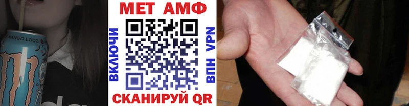 Первитин кристалл  Няндома 
