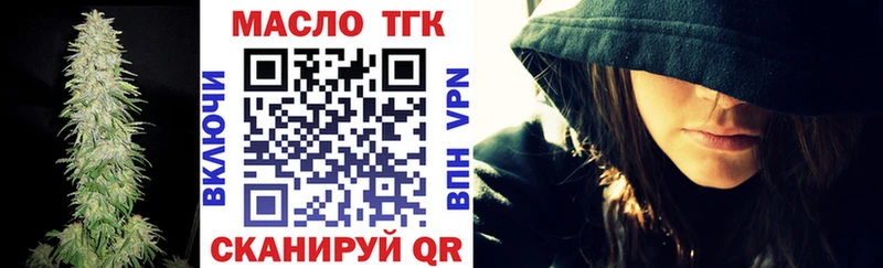 Дистиллят ТГК THC oil  Няндома 