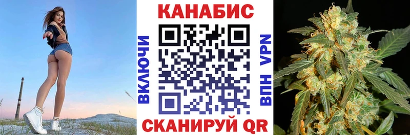 Конопля марихуана  купить   Няндома 